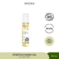 Patyka Stretch Mark Body Oil  100 ml