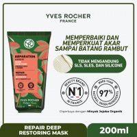 Yves Rocher Repair Deep Restoring Mask 200 ml