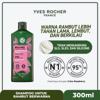Yves Rocher Shine Protective Shampoo 300 ml