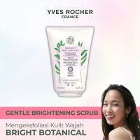 Yves Rocher Bright Botanical Gentle Brightening Scrub 125  ml