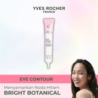 Yves Rocher Bright Botanical Illuminating Anti-Dark Circle Eye Cream 15 ml