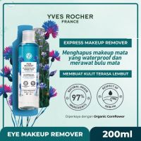 Yves Rocher Pur Bleuet The Express Eye Makeup Remover - Waterproof 200 ml