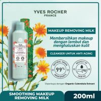 Yves Rocher Pur Calendula The Smoothing Make Up Removing Milk - Face & Eyes 200 ml